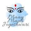 Maay Mauli Jogeshwari